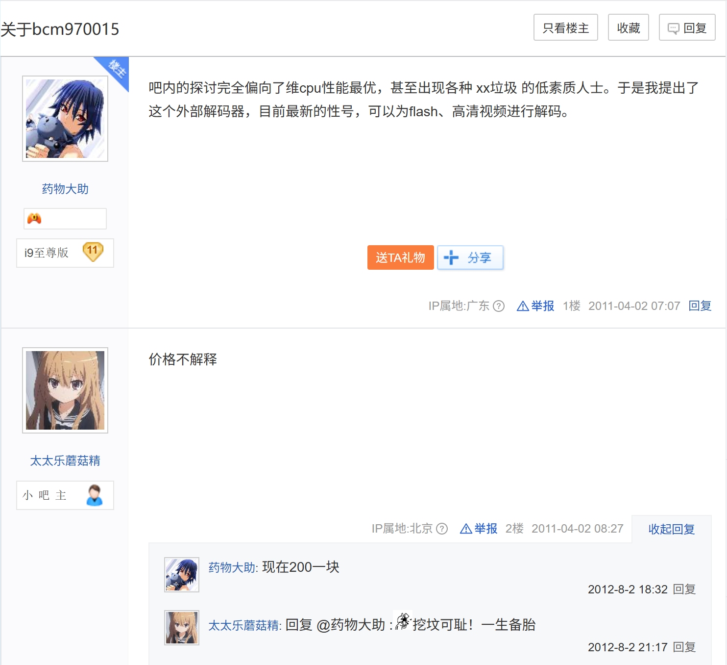 微信图片_20250415011023.png