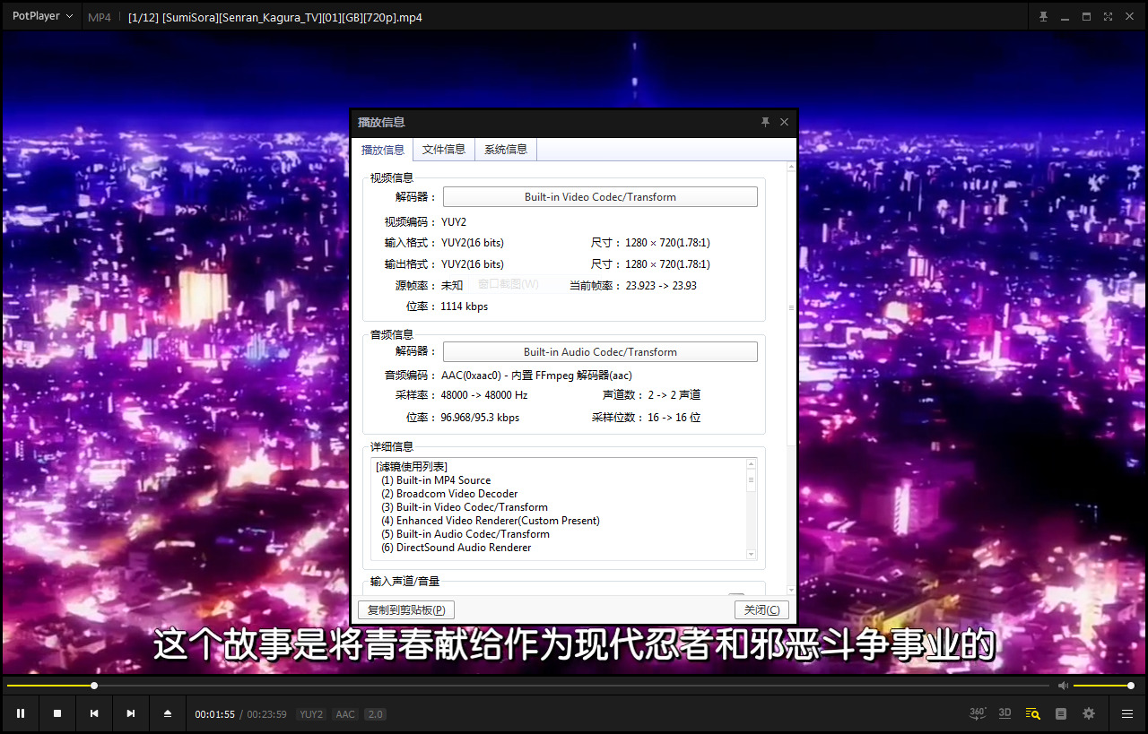 720p低码